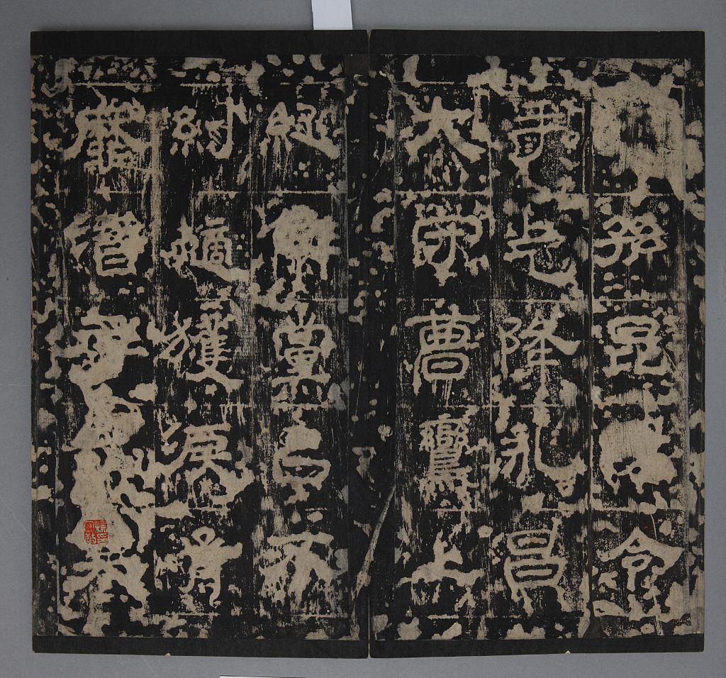 图片[15]-Zhugui Stele-China Archive